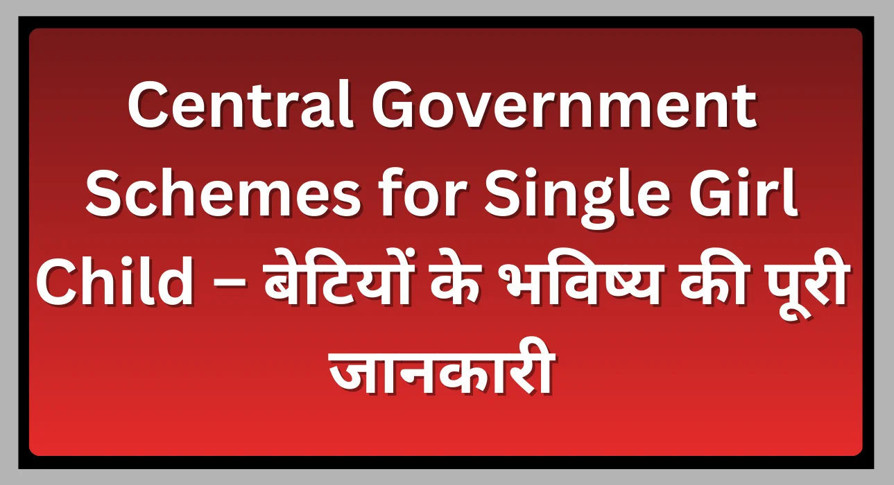 Central Government Schemes for Single Girl Child