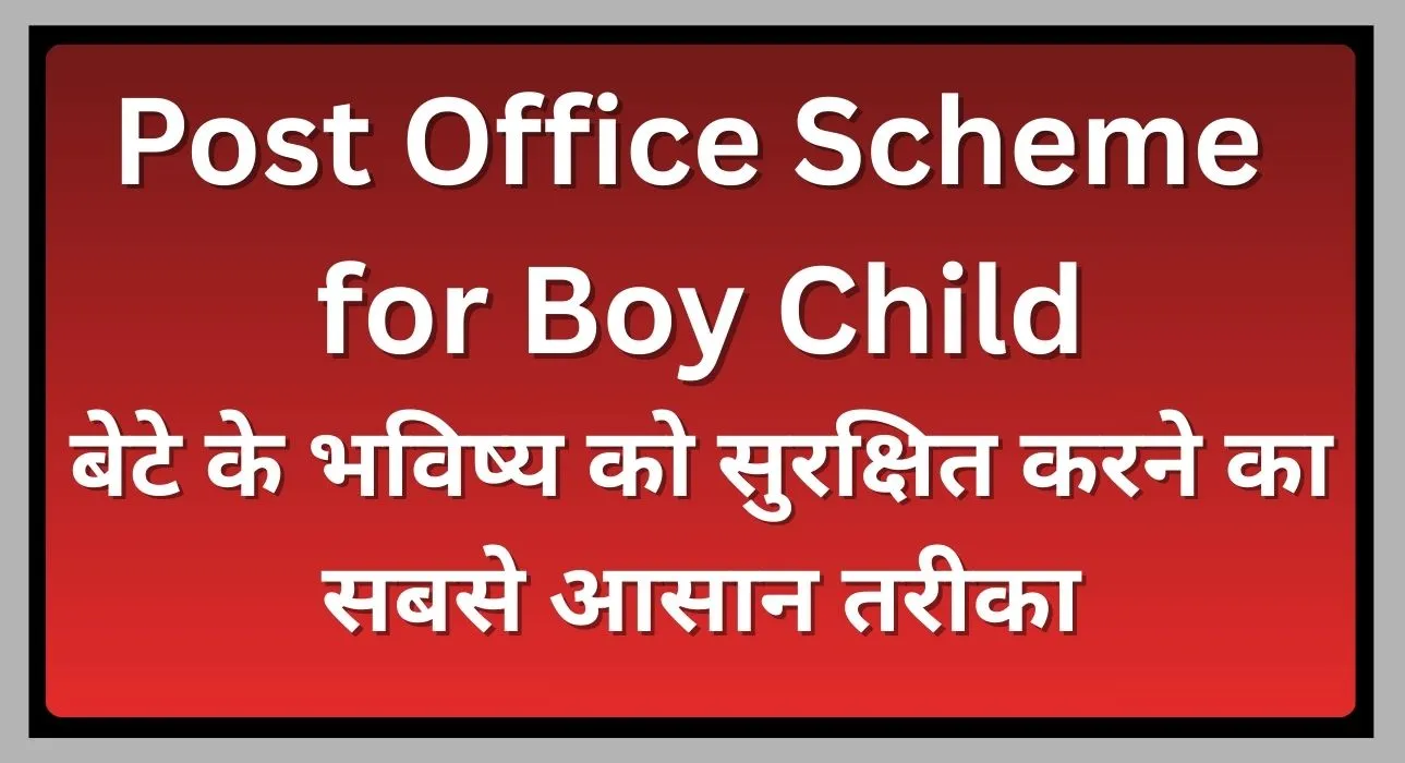 Post Office Scheme for Boy Child