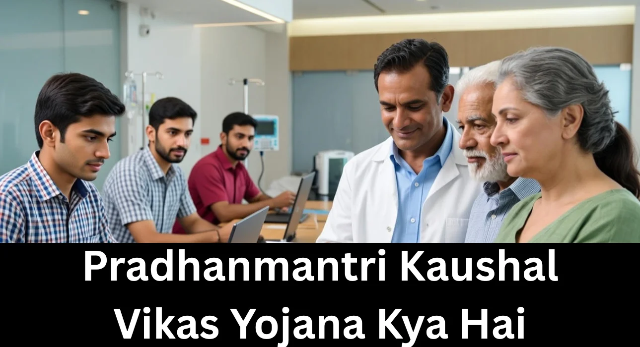 Pradhanmantri Kaushal Vikas Yojana Kya Hai